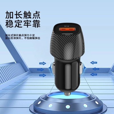 新款纤维纹车载充电器全兼容A+C38W快充车充 QC3.0汽 车点烟器批发  1个图3
