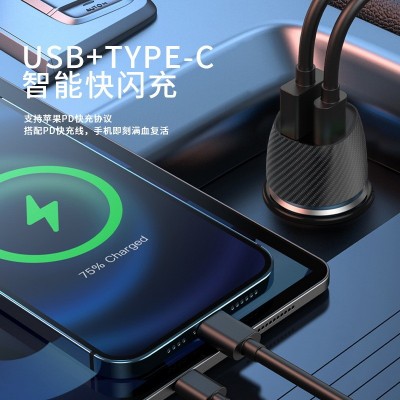 新款纤维纹车载充电器全兼容A+C38W快充车充 QC3.0汽 车点烟器批发  1个图2