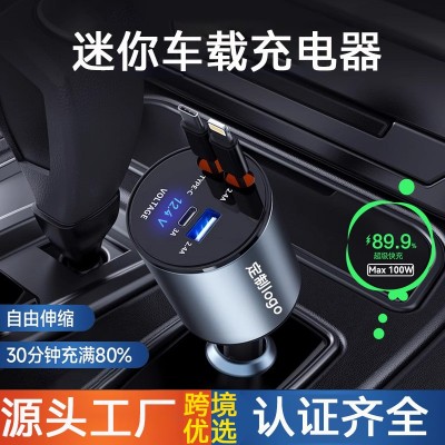 金属四合一车载充电器超级快充伸缩线汽车点烟器口车充PD3 0w折弯  1套图2