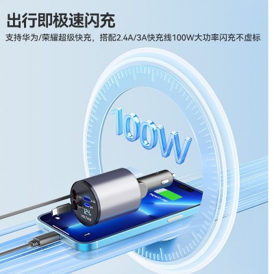 金属四合一车载充电器超级快充伸缩线汽车点烟器口车充PD3 0w折弯  1套图4