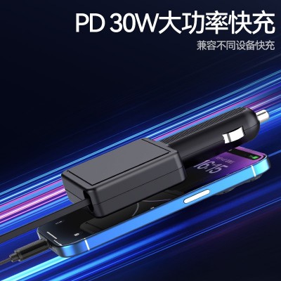 新品伸缩车载充电器车充快充PD30W TYPE-C接口批发车载手机充电器  1套图2