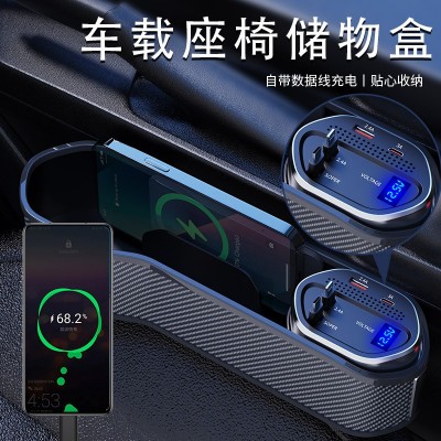 爆款车载座椅缝隙储物盒收纳盒无线数显多功能超级快充手机充电器  1只