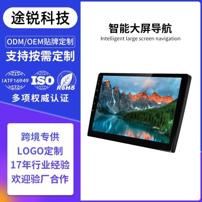跨境9寸10寸汽车安卓大屏导航仪一体机GPS四核WIFI安卓 车载MP3MP4  1台