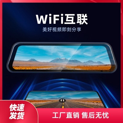 全屏4K高清行车记录仪 双镜头全景流媒体后视镜GPS WIF I外语双控  1台图3