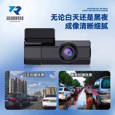 2024新款夜视汽车行车记录仪高清车前车内车后多镜头录像监控带感  1套图3