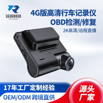 全屏4G高清行车记录仪双镜头全景流媒体后视镜带GPS 外语双控WIFI  1台