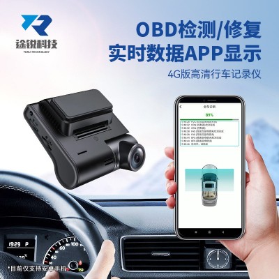 全屏4G高清行车记录仪双镜头全景流媒体后视镜带GPS 外语双控WIFI  1台图3