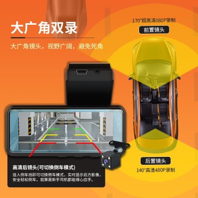 新款3.16寸隐藏式wifi行车记录仪前后双录 1080p高清夜视倒车影像  1套图3