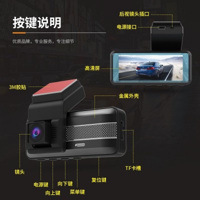 新款3.16寸隐藏式wifi行车记录仪前后双录 1080p高清夜视倒车影像  1套