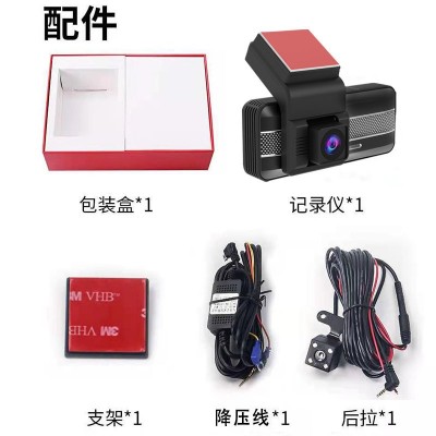 新款3.16寸隐藏式wifi行车记录仪前后双录 1080p高清夜视倒车影像  1套图5