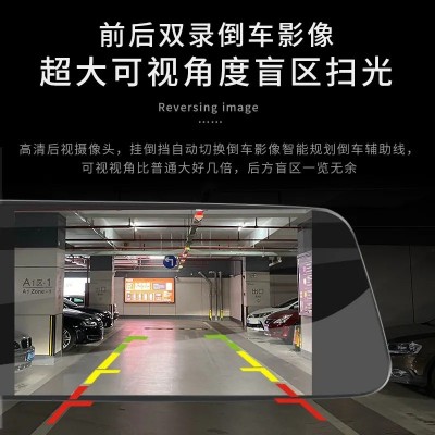 4.3寸行车记录仪1080P前后双录后视镜高清夜视倒车停车监控礼品机  1套图4