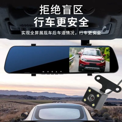 4.3寸行车记录仪1080P前后双录后视镜高清夜视倒车停车监控礼品机  1套