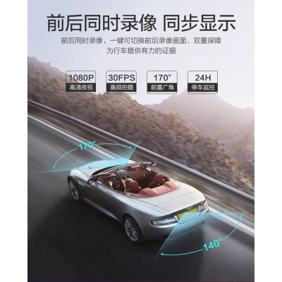 4.3寸行车记录仪1080P前后双录后视镜高清夜视倒车停车监控礼品机  1套图3