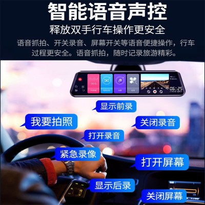 流媒体后视镜行车记录仪10寸全屏触摸高清夜视前后双镜头倒车影像  1套图4