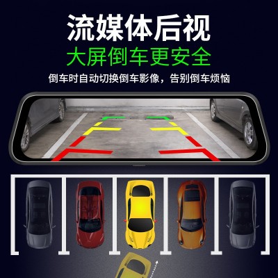 流媒体后视镜行车记录仪10寸全屏触摸高清夜视前后双镜头倒车影像  1套图3