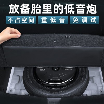 大众途昂朗逸宝来途观速腾凌渡迈腾车载备胎低音炮探歌影岳凯专用  1个图2