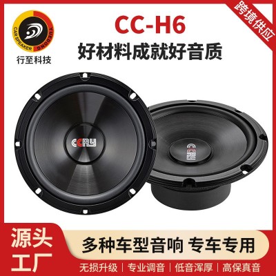 通用6.5寸超低音汽车喇叭音响发烧hifi升级改装车载音响喇叭低音  1对图2