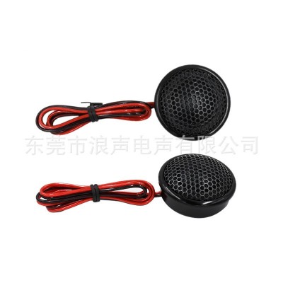 汽车喇叭通用喇叭发烧喇叭厂家直销加工一件代发  1个图5
