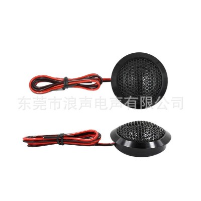 厂家供应外磁全频扬声器车载低音炮喇叭车载大功率音响  1个图4