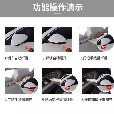 胤祺适用于福特领睿电动折叠后视镜改装件自动折叠展开原厂家直销图3