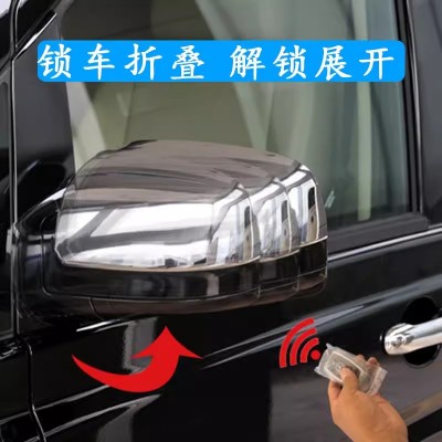 胤祺适用于福特领睿电动折叠后视镜改装件自动折叠展开原厂家直销图2