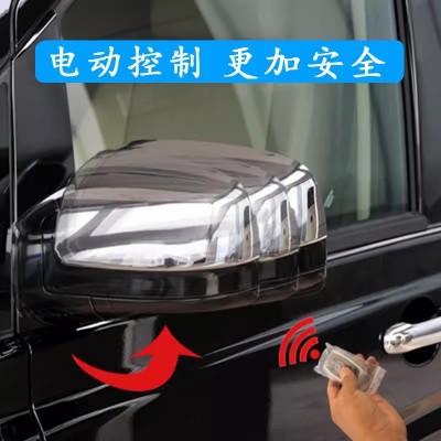 胤祺适用于福特领睿电动折叠后视镜改装件自动折叠展开原厂家直销图4