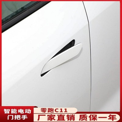 胤祺适用零跑C11电动门把手四门智能改装车门无损安装可调氛围灯Y