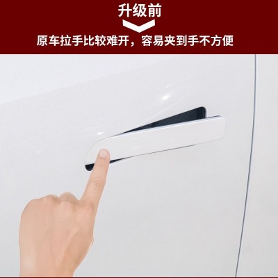 胤祺适用零跑C11电动门把手四门智能改装车门无损安装可调氛围灯Y图2