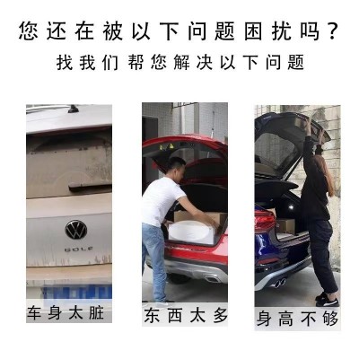 胤祺适用于银河L7电动尾门改装带一脚踢汽车用品厂家直销无损安装图3