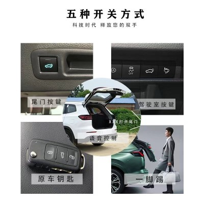 胤祺适用于银河L7电动尾门改装带一脚踢汽车用品厂家直销无损安装图2