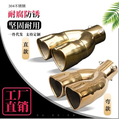 通用汽车爱心尾喉 镀金心形加厚不锈钢排气管厂家批发金色消音器