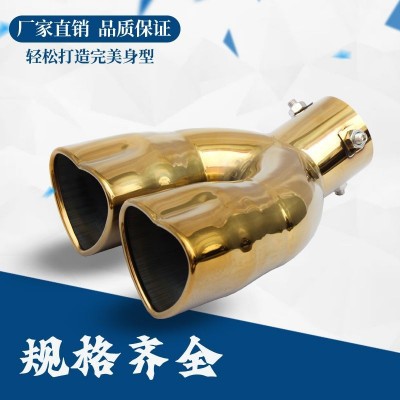 通用汽车爱心尾喉 镀金心形加厚不锈钢排气管厂家批发金色消音器图3