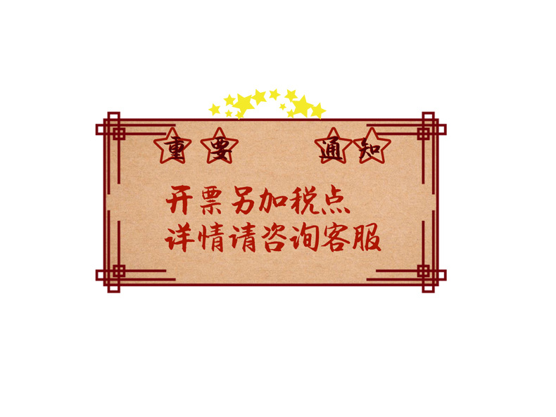 公告