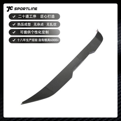 适用于22-23款BMW车装原厂MP款加长款碳纤扰流翼 宝马G87 M2尾翼图5