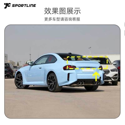 适用于22-23款BMW车装原厂MP款加长款碳纤扰流翼 宝马G87 M2尾翼图2