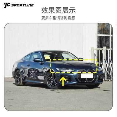 适用于21-23款bmw宝马4系G22 G23两门车装JC款干碳纤维机盖定制图3
