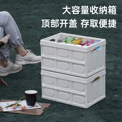 精选 户外露营收纳箱折叠箱家用野营整理箱汽车载后备箱储物箱  1个图3