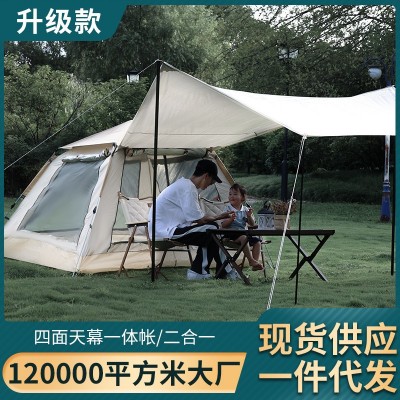 大成银胶天幕帐篷二合一户外自动速开便携折叠野营野餐沙滩帐露营  1个