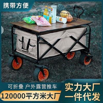 家用野营车买菜小推车折叠露营车推车户外拉车营地车购物车  1台
