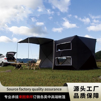 户外野营汽车SUV车尾帐多用防雨遮阳营地帐篷自驾游延伸免搭速开  1件