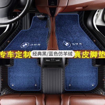 24款卡宴coupe Macan718Panamera帕拉梅拉汽车全包双层脚垫代发  1套