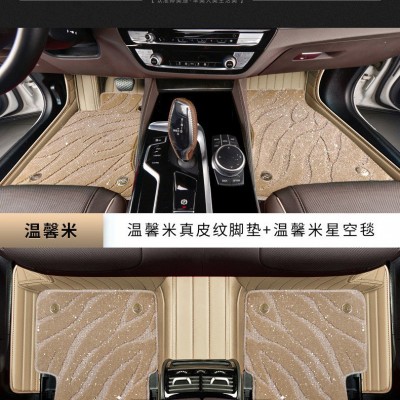 24款卡宴coupe Macan718Panamera帕拉梅拉汽车全包双层脚垫代发  1套图3