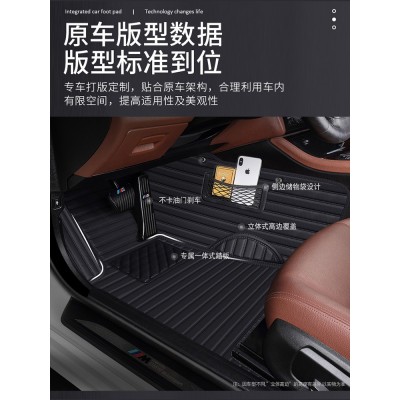 适用于别克新君威脚垫全包围君威gs脚垫汽车脚垫双层丝圈汽车脚垫  1套图4