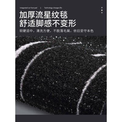 适用于别克新君威脚垫全包围君威gs脚垫汽车脚垫双层丝圈汽车脚垫  1套图3