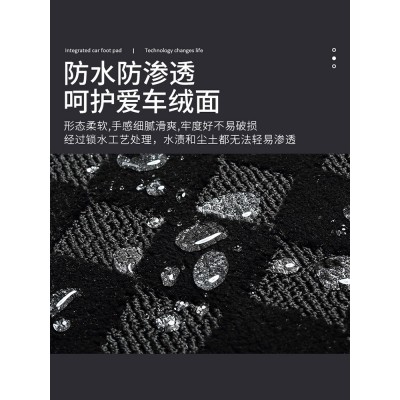 适用于别克新君威脚垫全包围君威gs脚垫汽车脚垫双层丝圈汽车脚垫  1套图2