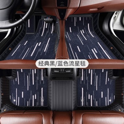 现货批发 全包围 汽车脚垫 可拆卸流星毯 加厚汽车垫厂家长期供应  1套图3