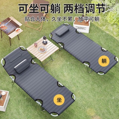 户外折叠床夏天单人露营三折行军床可坐可躺办公室折叠午休床  1张图2