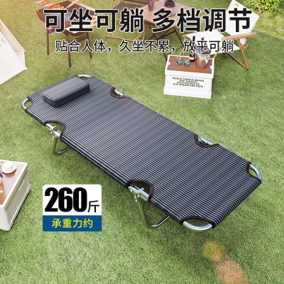 户外折叠床夏天单人露营三折行军床可坐可躺办公室折叠午休床  1张图5