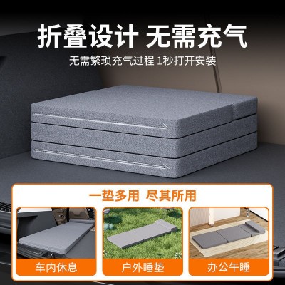 车载单人床汽车用SUV专用折叠床垫车上睡觉神器后备箱找平垫睡垫  1个图3