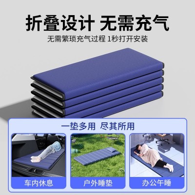 车载床垫单人折叠汽车上后排后备箱睡垫找平垫suv车内睡觉垫子  1个图2